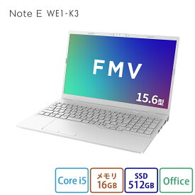 【最短翌日配送】ノートパソコン office付き 新品 おすすめ 富士通 FMV Note E WE1-K3 【WEBオリジナルベースモデル】15.6型 Windows 11 Home Core i5 メモリ16GB SSD 512GB office 搭載モデル FMVWK3E15W_RK