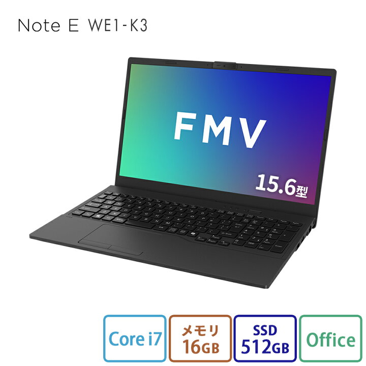 楽天市場】ノートパソコン office付き 新品 おすすめ 富士通 FMV Note 