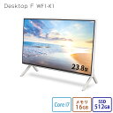 【公式・新品:送料無料】デスクトップパソコン 一体型 新品 おすすめ 富士通 FMV Desktop F WF1-K1【FH75-K1ベースモデル】23.8型 Windows11 Home Core i7 メモリ16GB SSD 512GB 搭載モデル Officeなし RK_WF1K1_A016