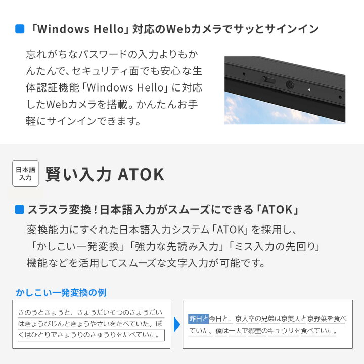 楽天市場】【公式・新品:送料無料】デスクトップパソコン 一体型 