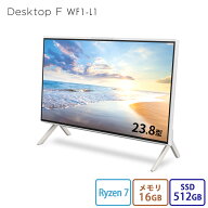 【公式・新品:送料無料】デスクトップパソコン 一体型 新品 おすすめ FMV Desktop F WF1-L1【F75-L1ベー…