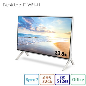 【公式・新品:送料無料】デスクトップパソコン 一体型 office付き 新品 おすすめ FMV Desktop F WF1-L1【F75-L1ベースモデル】23.8型 Windows11 Home Ryzen 7 メモリ32GB SSD 512GB office 搭載モデル RK_WF1L1_A013 K0A2000WJP K0A2000XJP