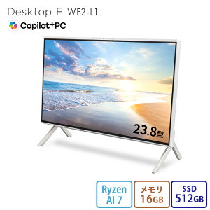 �y�����E�V�i:���������z�f�X�N�g�b�v�p�\�R�� ��̌^ �V�i �������� �x�m�� FMV Desktop F WF2-L1 Copilot+ PC �yWEB�I���W�i���z23.8�^ Windows11 Home Ryzen AI 7 ������16GB SSD 512GB ���ڃ��f�� office�Ȃ� RK_WF2L