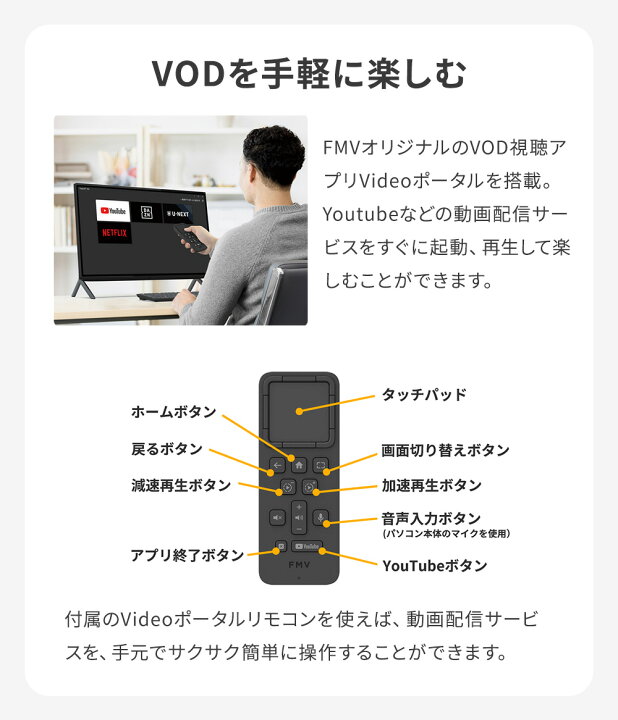 楽天市場】【公式・新品:送料無料】デスクトップパソコン 一体型 
