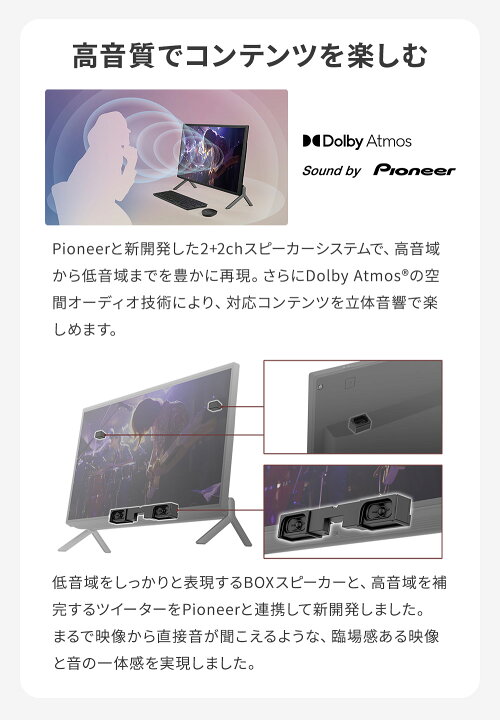 楽天市場】【公式・新品:送料無料】デスクトップパソコン 一体型 