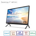 【エントリーでポイント10倍】 デスクトップパソコン 一体型 office付き 新品 おすすめ 富士通 FMV Desktop F WF2-K1【F77-K1ベースモデル】27型 Windows11 Home Core i7 メモリ8GB SSD 256GB + HDD2TB Office 搭載モデル RK_WF2K1_A005
