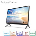 【公式・新品:送料無料】デスクトップパソコン 一体型 office付き 新品 おすすめ 富士通 FMV Desktop F WF2-K1【F77-K1ベースモデル】27型 4K Windows11 Home Core i7 メモリ32GB SSD 512GB + HDD2TB Blu-ray Office 搭載モデル RK_WF2K1_A014