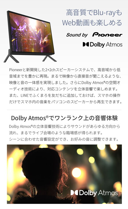 楽天市場】【公式・新品：送料無料】 デスクトップパソコン 一体型 