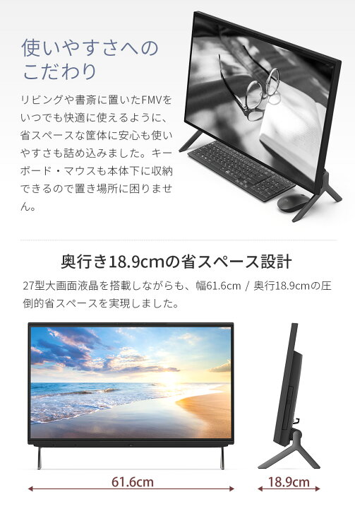 楽天市場】【公式・新品：送料無料】 デスクトップパソコン 一体型 