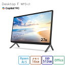【公式・新品:送料無料】デスクトップパソコン 一体型 office付き 新品 おすすめ 富士通 FMV Desktop F WF3-L1 Copilot+ PC 【F77-L1ベースモデル】27型 Windows11 Home Ryzen AI 5 メモリ16GB SSD 512GB office 搭載モデル RK_WF3L1_A003