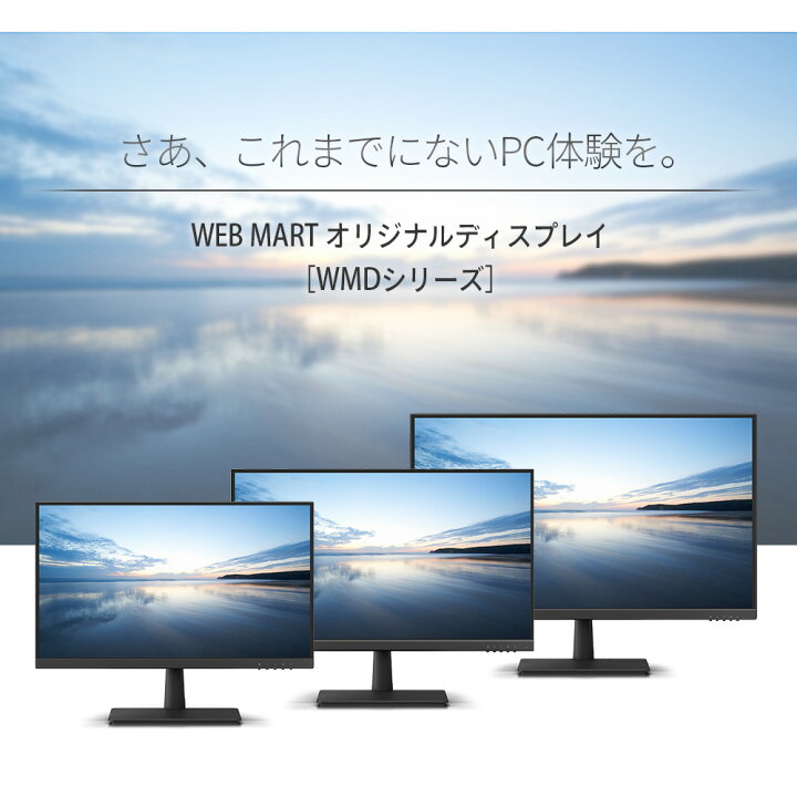 楽天市場】【公式・新品:送料無料】富士通公式:3年保証 モニター 27 