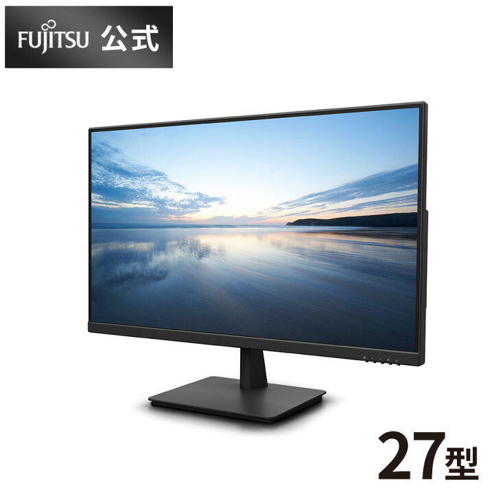 楽天市場】【最短翌日配達】【公式・新品：送料無料】富士通公式:3年 