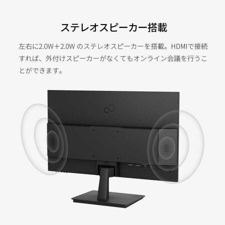 楽天市場】【公式・新品:送料無料】富士通公式:3年保証 モニター 27 