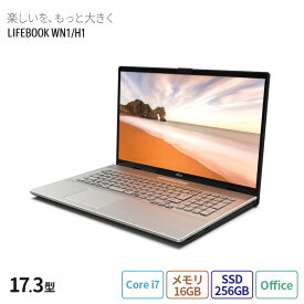 【公式・新品：送料無料】 ノートパソコン office付き 新品 おすすめ 富士通 FMV LIFEBOOK NHシリーズ WN1/H1 【NH90/H1ベースモデル】17.3型 Windows11 Home Core i7 メモリ16GB SSD 256GB Office 搭載モデル RK_WN1H1_A002