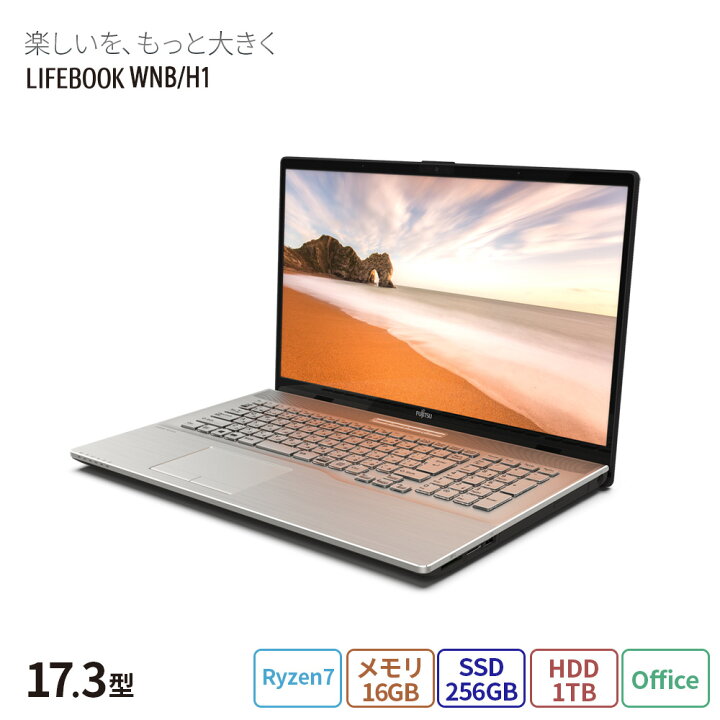 楽天市場】【最短翌日配達】【公式・新品：送料無料】 ノートパソコン 