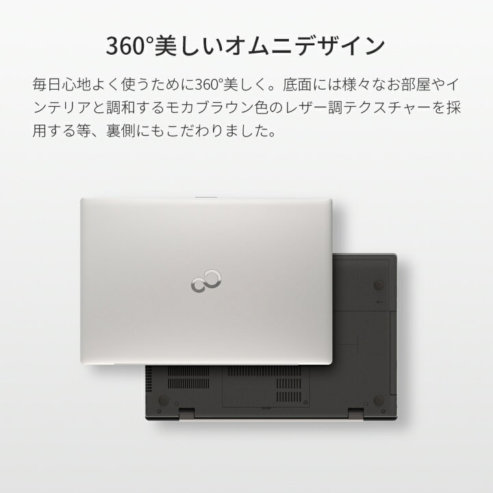 楽天市場】【公式・新品：送料無料】 ノートパソコン office付き 新品 