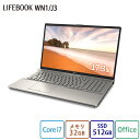 【エントリーで全品ポイント10倍! 】ノートパソコン office付き 新品 おすすめ 富士通 FMV LIFEBOOK NHシリーズ WN1/J3 【NH90/H1ベースモデル】17.3型 Windows11 Home Core i7 メモリ32GB SSD 512GB Blu-ray office 搭載モデル RK_WN1J3_A008