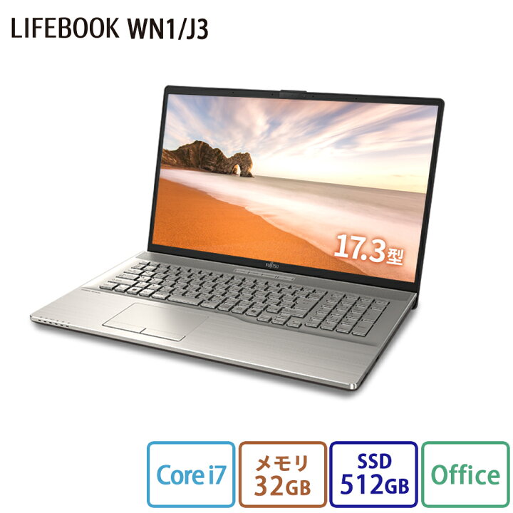 楽天市場】【公式・新品：送料無料】 ノートパソコン office付き 新品  