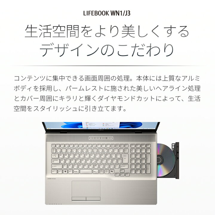 楽天市場】【公式・新品：送料無料】 ノートパソコン office付き 新品 