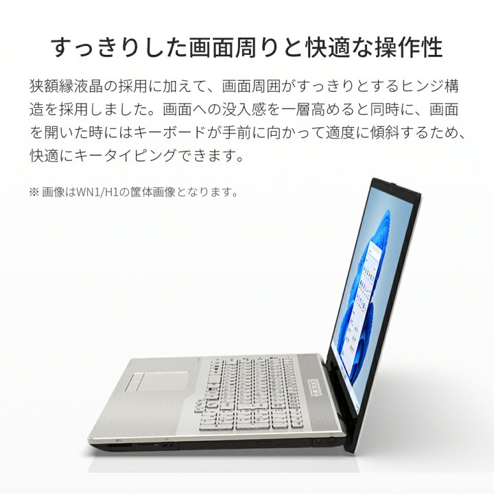 楽天市場】【公式・新品：送料無料】 ノートパソコン office付き 新品 