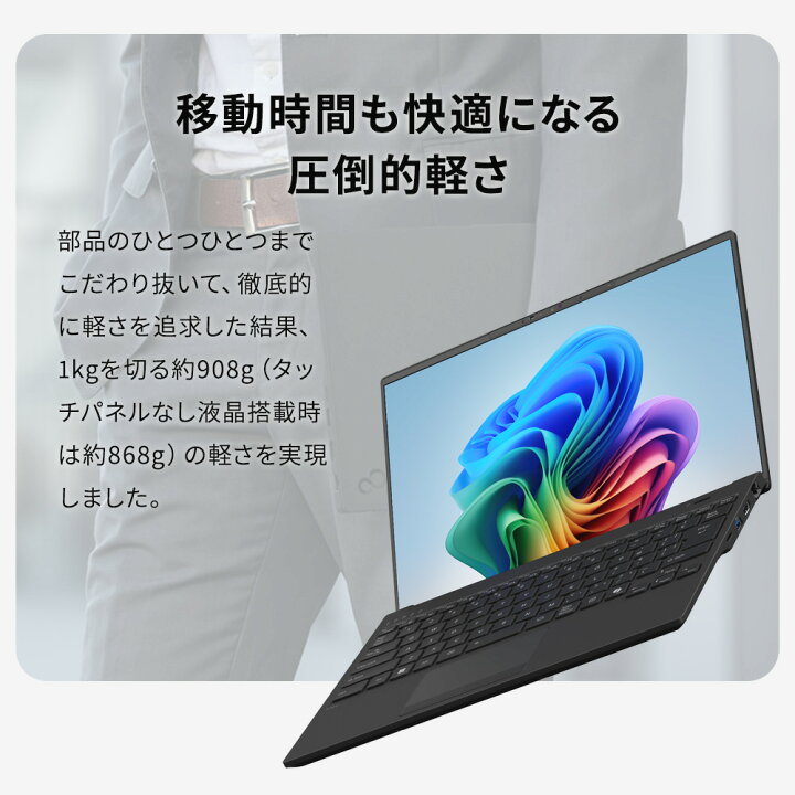 楽天市場】【公式・新品:送料無料】ノートパソコン 新品 おすすめ 