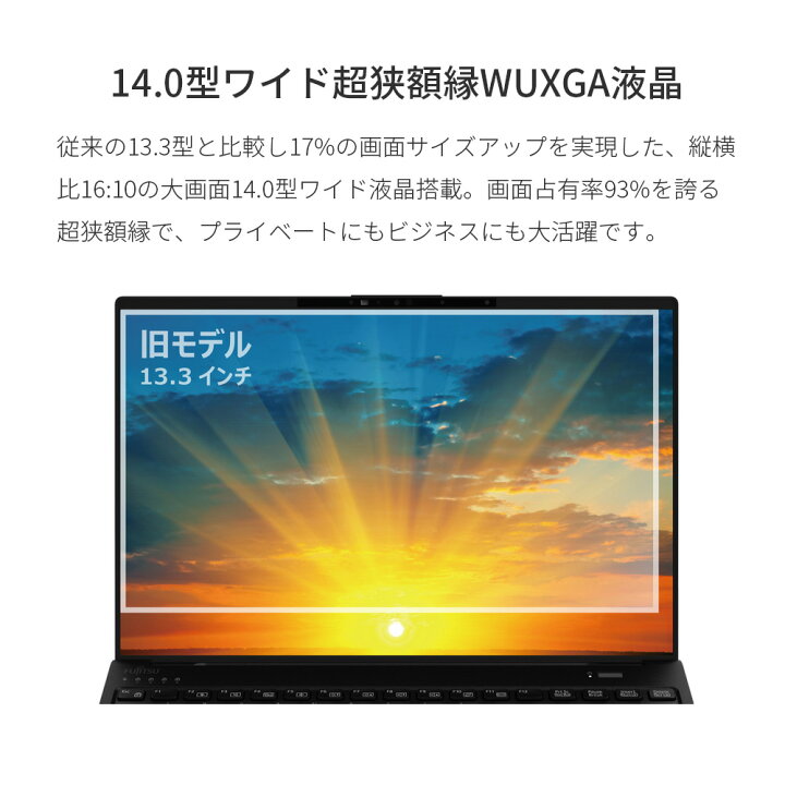 楽天市場】【最短翌日配達】【公式・新品：送料無料】 ノートパソコン 