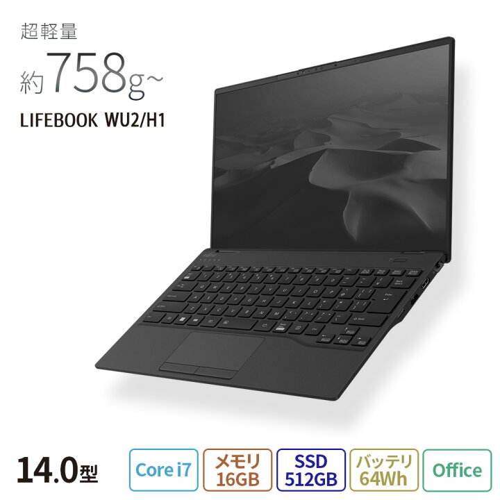 楽天市場】【公式・新品：送料無料】 ノートパソコン office付き 新品 