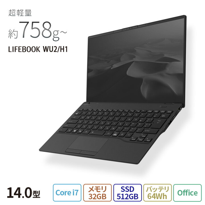 楽天市場】【公式・新品：送料無料】 ノートパソコン office付き 新品 
