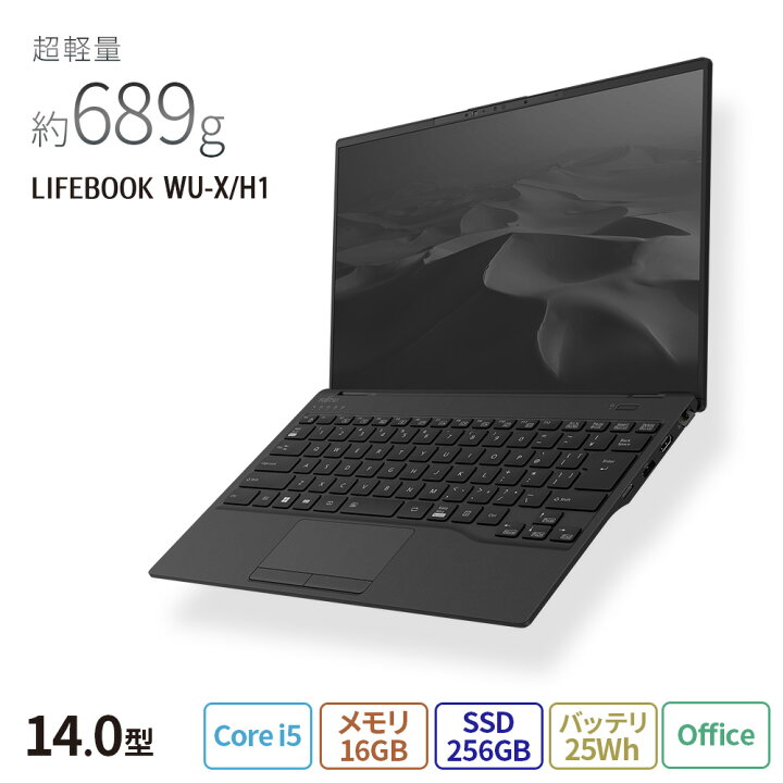 楽天市場】【最短翌日配達】【公式・新品：送料無料】 ノートパソコン 