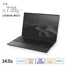 【公式・新品:送料無料】ノートパソコン office付き 新品 おすすめ 富士通 FMV LIFEBOOK UHシリーズ WU2/J【WEBオリジナルベースモデル】14.0型 Windows11 Home Core i5 メモリ8GB SSD256GB office 搭載モデル RK_WU2J_A002