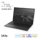 【公式・新品:送料無料】ノートパソコン 新品 おすすめ 富士通 FMV LIFEBOOK UHシリーズ WU2/J【WEBオリジナルベースモデル】14.0型 Windows11 Home Core i5 メモリ8GB SSD256GB 大容量バッテリ 搭載モデル officeなし RK_WU2J_A005
