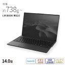 【公式・新品:送料無料】ノートパソコン 新品 おすすめ 富士通 FMV LIFEBOOK UHシリーズ WU2/J【WEBオリジナルベースモデル】14.0型 Windows11 Home Core i5 メモリ16GB SSD256GB 大容量バッテリ 搭載モデル officeなし RK_WU2J_A007