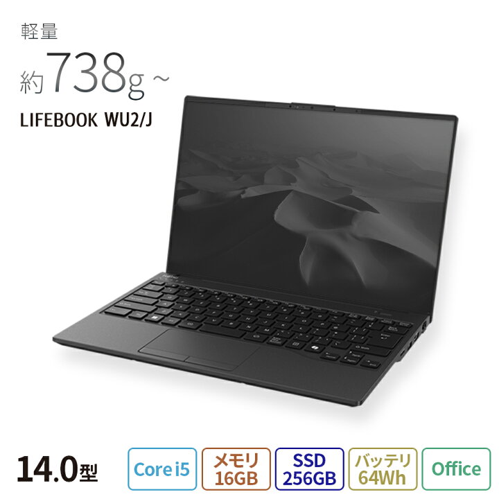 楽天市場】【公式・新品：送料無料】 ノートパソコン office付き 新品 