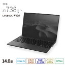 【公式・新品:送料無料】ノートパソコン office付き 新品 おすすめ 富士通 FMV LIFEBOOK UHシリーズ WU2/J【WEBオリジナルベースモデル】14.0型 Windows11 Home Core i5 メモリ16GB SSD512GB 大容量バッテリ office 搭載モデル RK_WU2J_A010