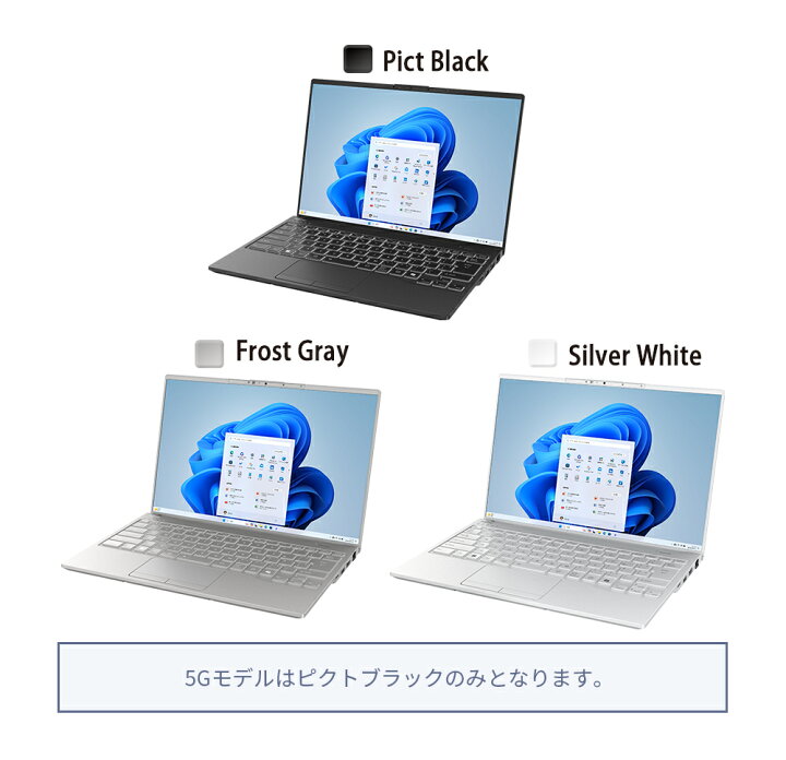 楽天市場】【公式・新品：送料無料】 ノートパソコン 新品 おすすめ  