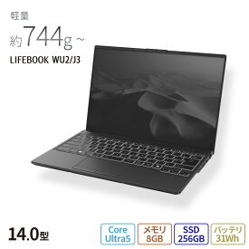 【公式・新品:送料無料】ノートパソコン 新品 おすすめ 富士通 FMV LIFEBOOK UHシリーズ WU2/J3【UH90/J3ベースモデル】14.0型 Windows11 Home Core Ultra 5 メモリ8GB SSD256GB 搭載モデル officeなし RK_WU2J3_A001