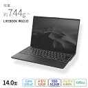 【エントリーで全品ポイント10倍! 】ノートパソコン office付き 新品 おすすめ 富士通 FMV LIFEBOOK UHシリーズ WU2/J3【UH90/J3ベースモデル】14.0型 Windows11 Home Core Ultra 7 メモリ32GB SSD512GB 大容量バッテリ office 搭載モデル RK_WU2J3_A013
