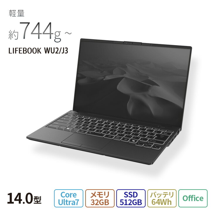 楽天市場】【公式・新品：送料無料】 ノートパソコン office付き 新品 