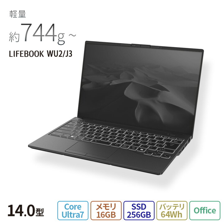 楽天市場】【学割対象】【公式・新品：送料無料】 ノートパソコン 