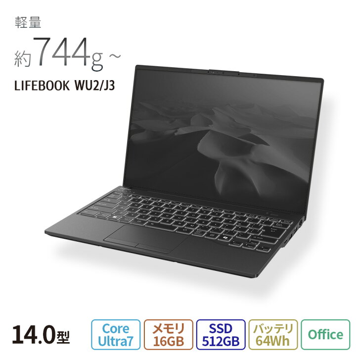 楽天市場】【公式・新品：送料無料】 ノートパソコン office付き 新品 