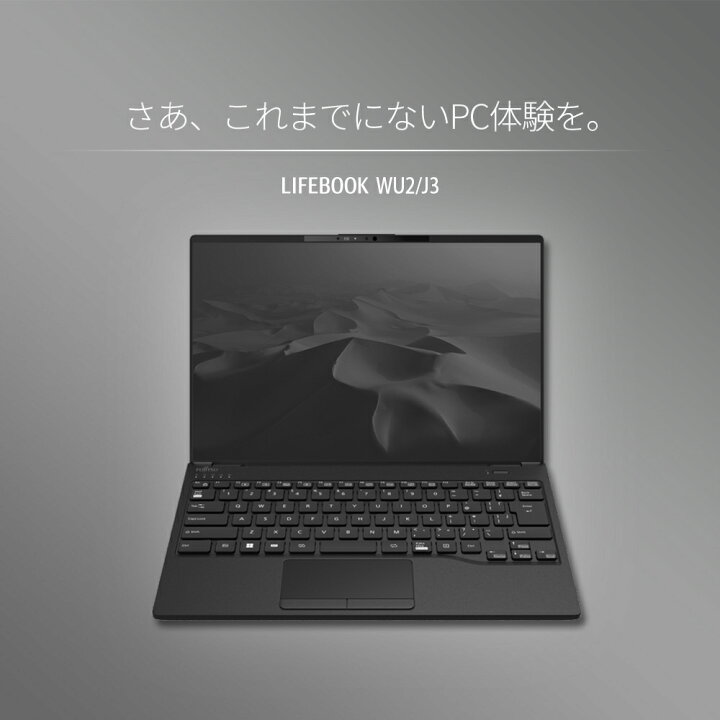 楽天市場】【学割対象】【公式・新品：送料無料】 ノートパソコン 