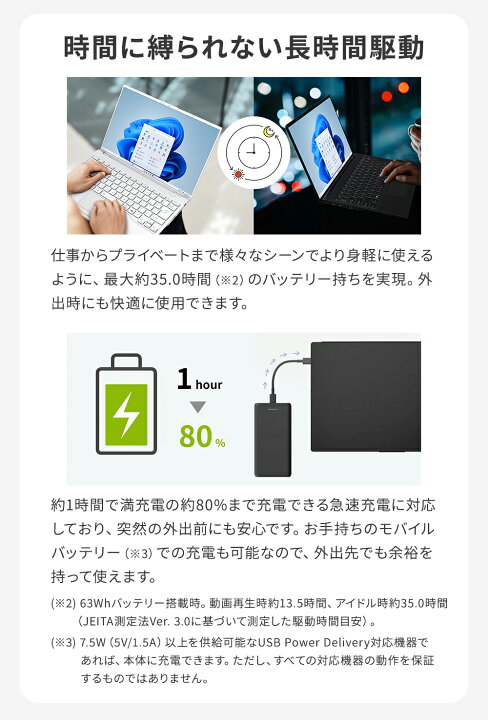 楽天市場】【公式・新品:送料無料】ノートパソコン 新品 おすすめ 