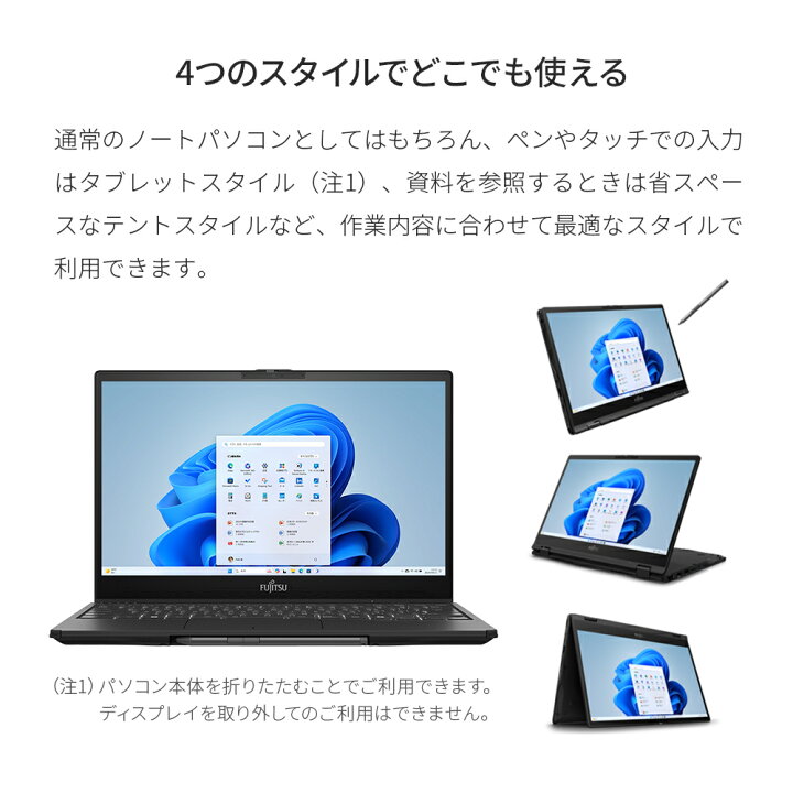 楽天市場】【公式・新品：送料無料】 ノートパソコン office付き 新品 