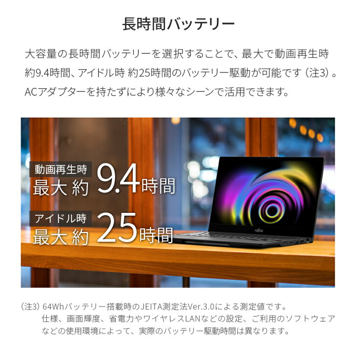 楽天市場】【公式・新品：送料無料】 ノートパソコン office付き 新品 