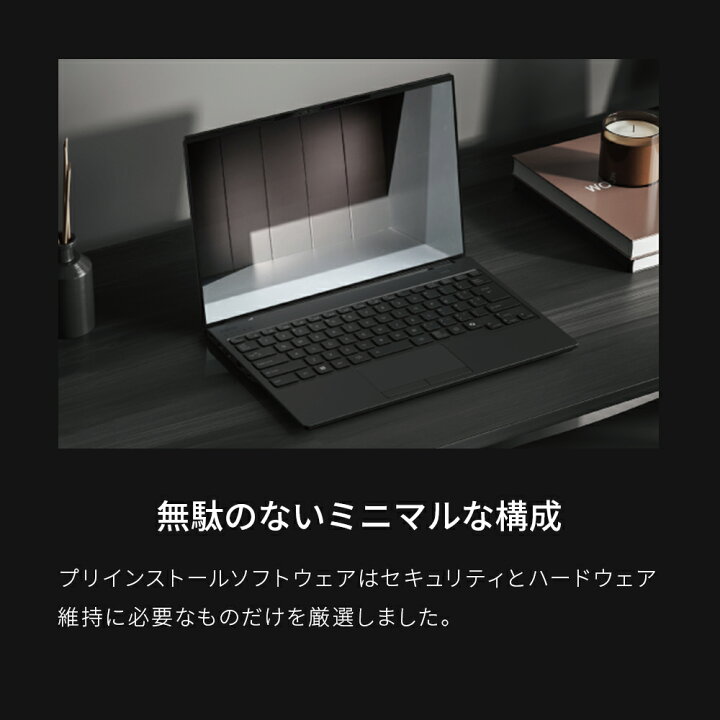 楽天市場】【公式・新品：送料無料】 ノートパソコン office付き 新品 