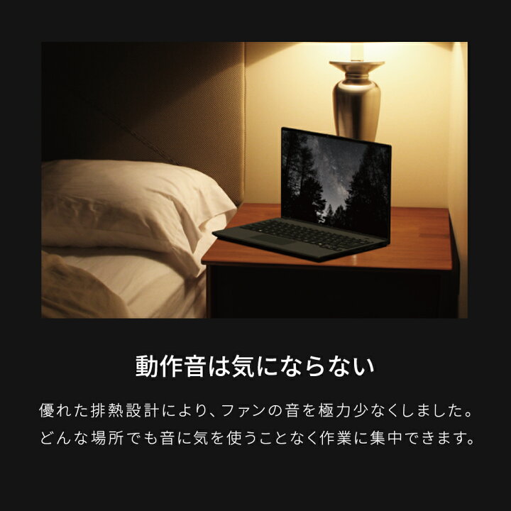 楽天市場】【公式・新品：送料無料】 ノートパソコン 新品 おすすめ 