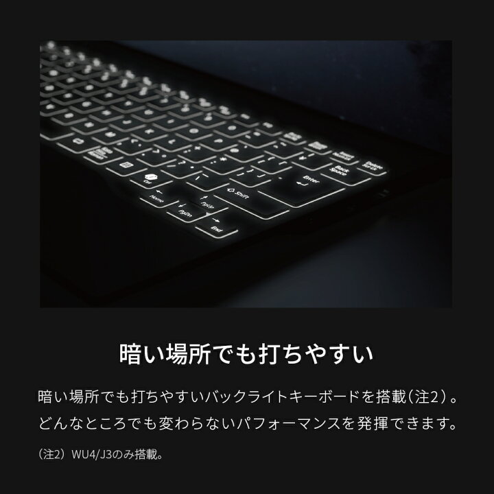 楽天市場】【公式・新品：送料無料】 ノートパソコン 新品 おすすめ 