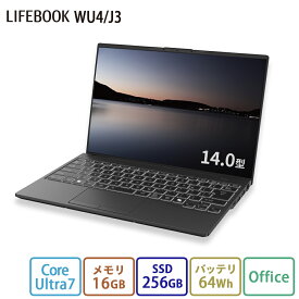 【公式・新品:送料無料】ノートパソコン office付き 新品 おすすめ 富士通 FMV LIFEBOOK UHシリーズ WU4/J3 FMV Zero【WEBオリジナルベースモデル】14.0型 Windows11 Home Core Ultra7 メモリ16GB SSD256GB 大容量バッテリ office 搭載モデル RK_WU4J3_A004