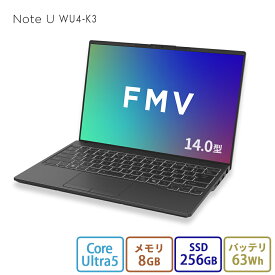【公式・新品:送料無料】ノートパソコン 新品 おすすめ 富士通 FMV Note U WU4-K3 FMV Zero【WEBオリジナルベースモデル】14.0型 Windows11 Home Core Ultra5 メモリ8GB SSD256GB 大容量バッテリ 搭載モデル officeなし RK_WU4K3_A001