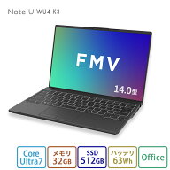 【公式・新品:送料無料】ノートパソコン office付き 新品 おすすめ 富士通 FMV Note U WU4-K3 FMV Zero【…